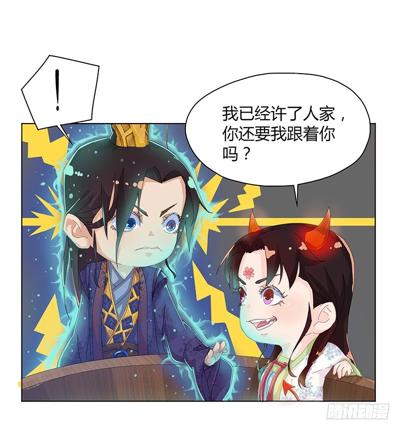 010 我绝对不能死在这里-第11话