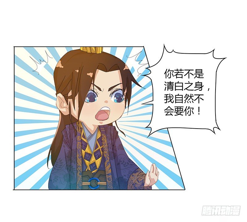 010 我绝对不能死在这里-第11话