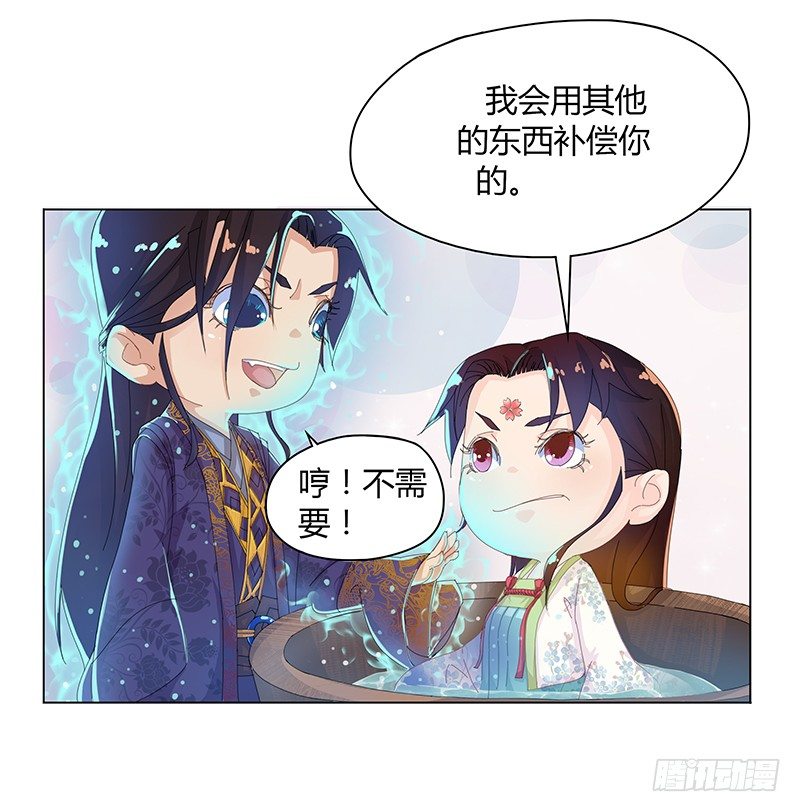 010 我绝对不能死在这里-第11话