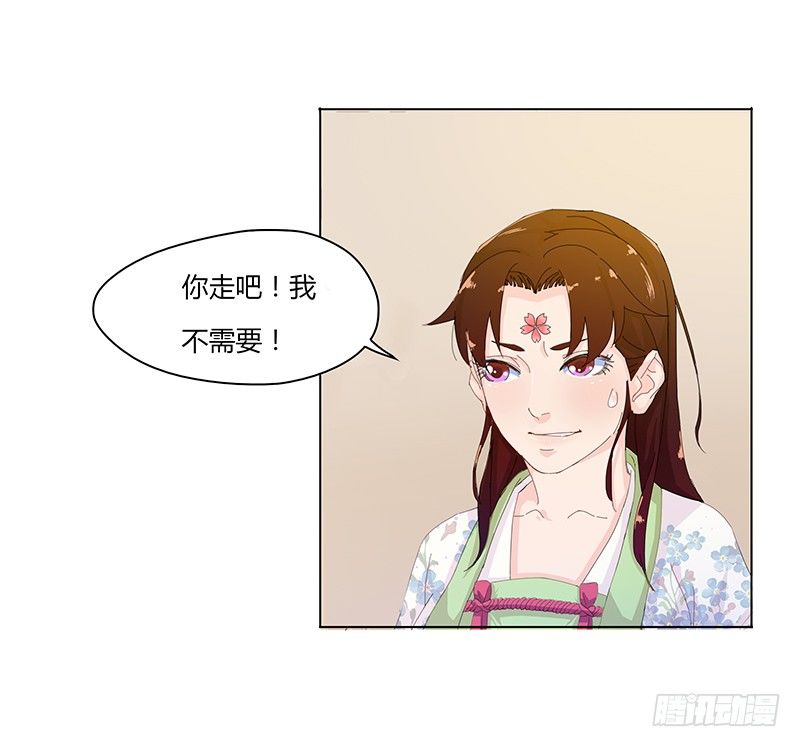 010 我绝对不能死在这里-第11话