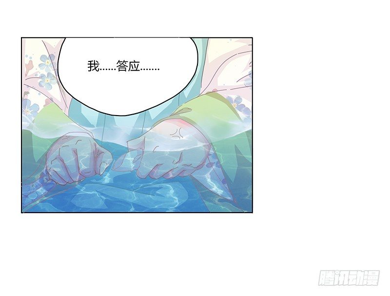 010 我绝对不能死在这里-第11话