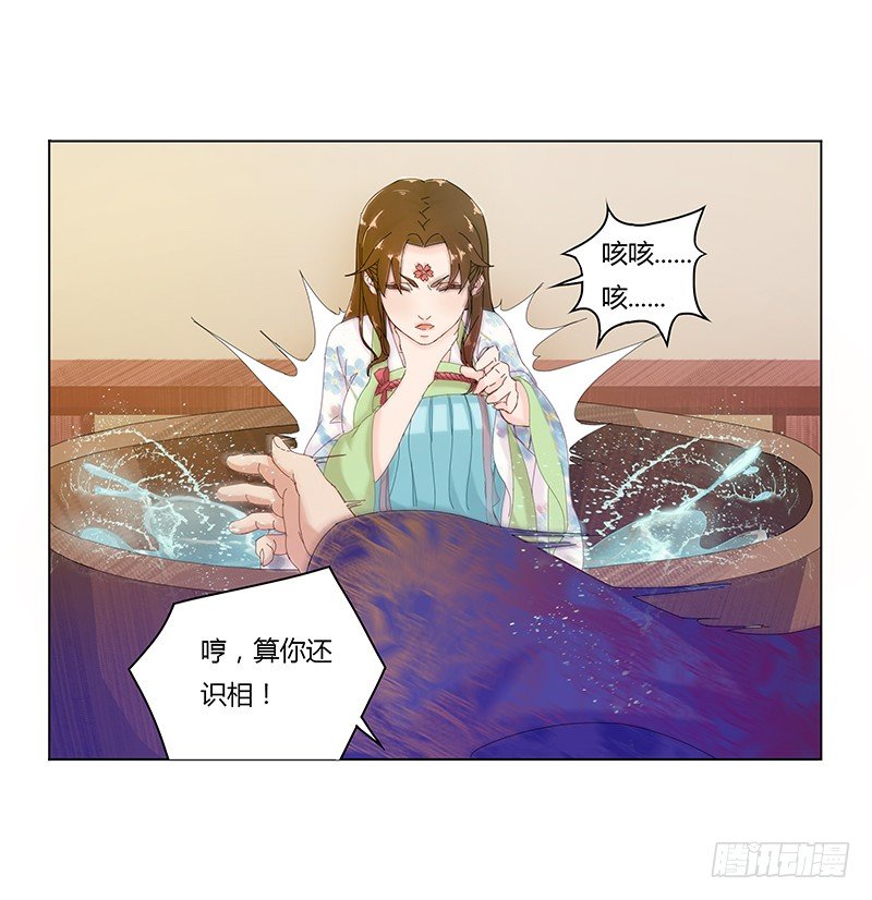 010 我绝对不能死在这里-第11话