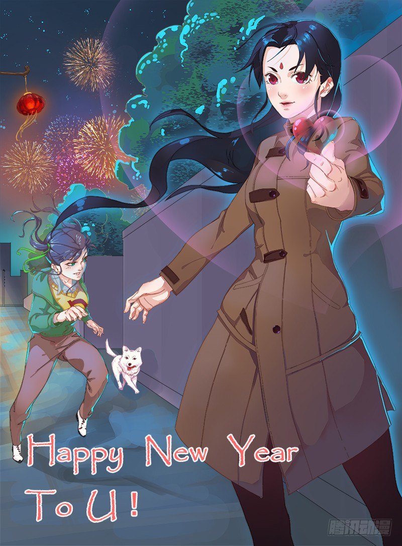 恭贺新春-第13话