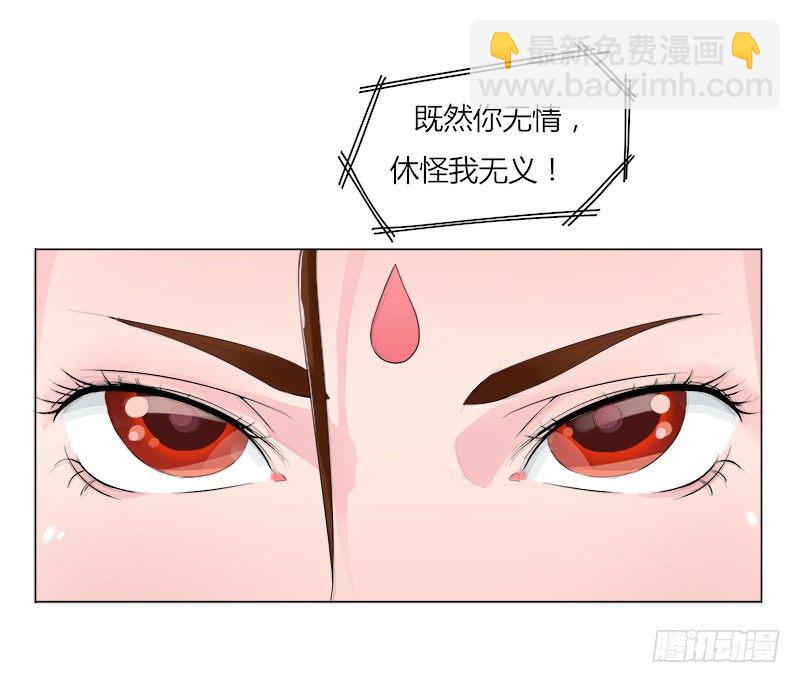 015 被排挤的三丫头-第17话