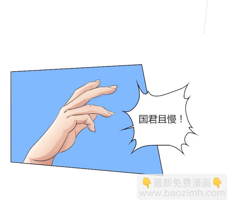 015 被排挤的三丫头-第17话