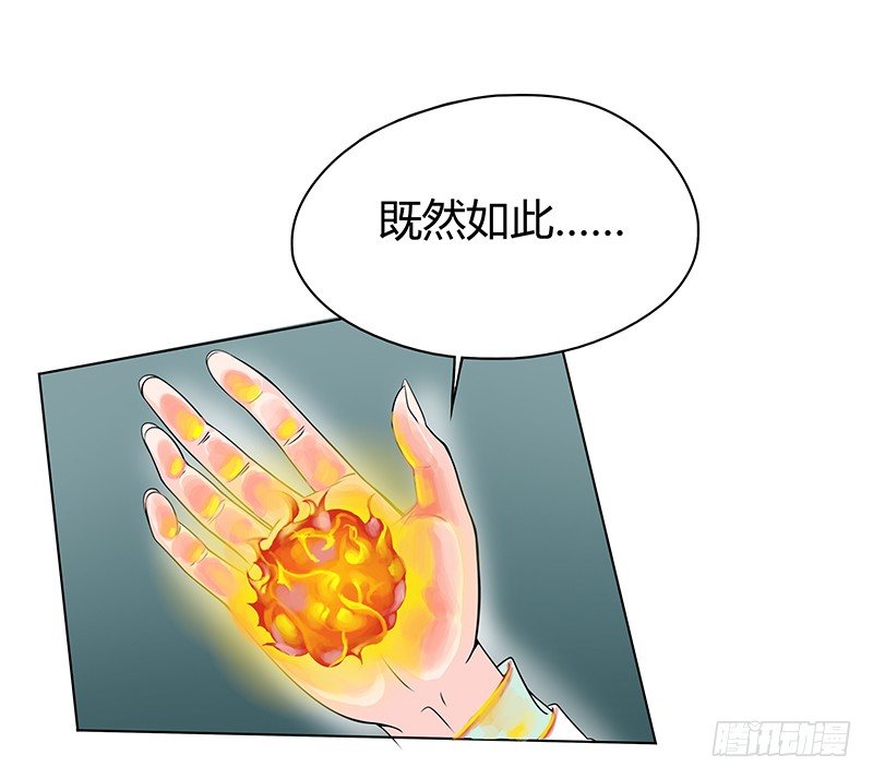 017 城外十里找我-第19话