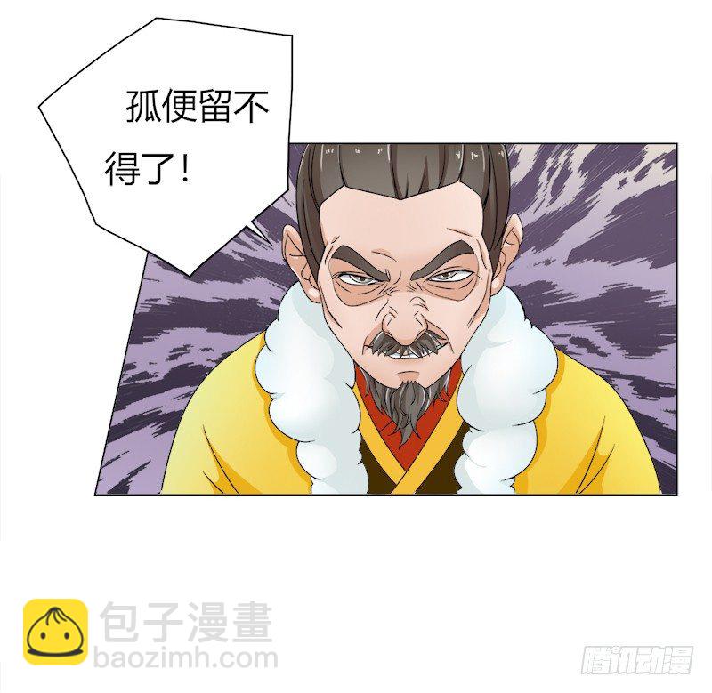 017 城外十里找我-第19话