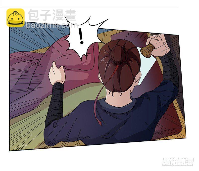 017 城外十里找我-第19话