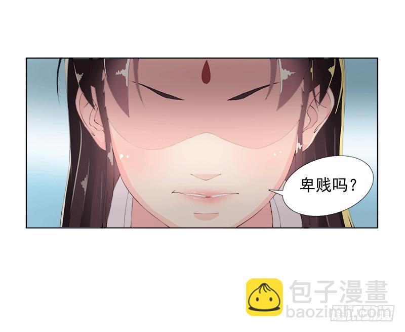 003赐婚？-第3话