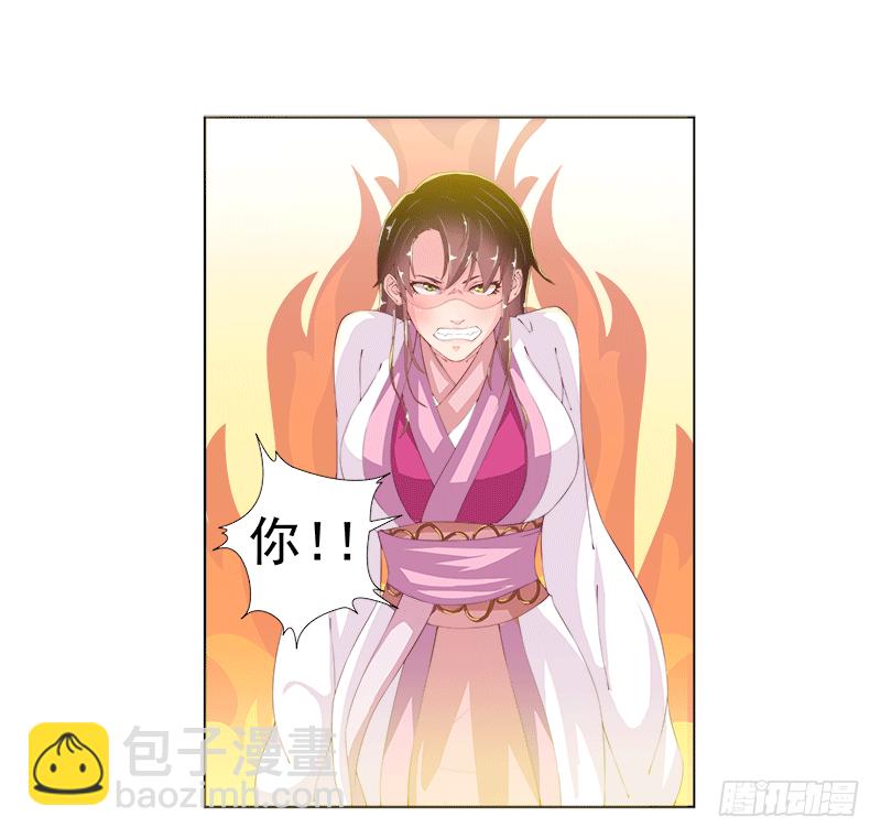 003赐婚？-第3话