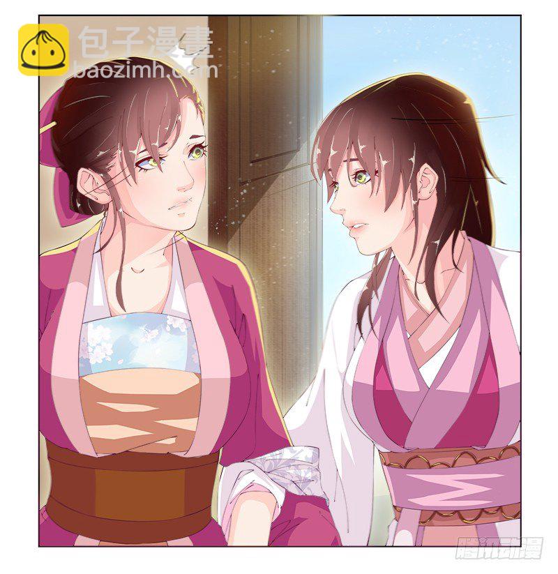 003赐婚？-第3话