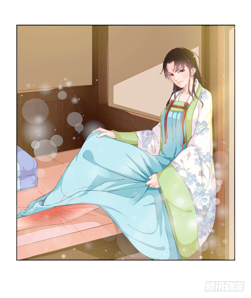 003赐婚？-第3话