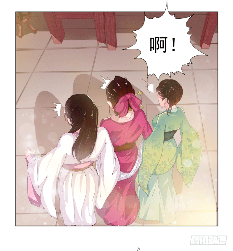 003赐婚？-第3话