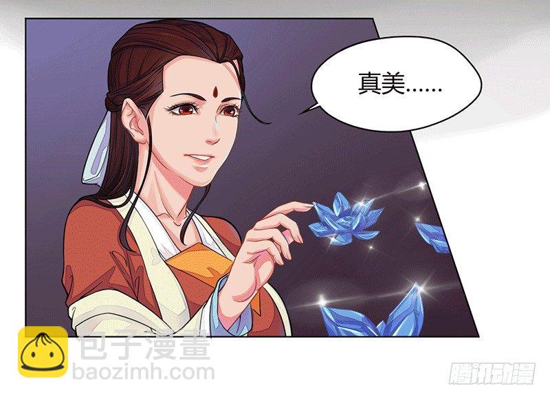 替嫁火鳳：暴君私寵小妖后 - 019 你來湊什麼熱鬧 - 2