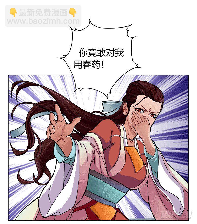 019 你来凑什么热闹-第21话