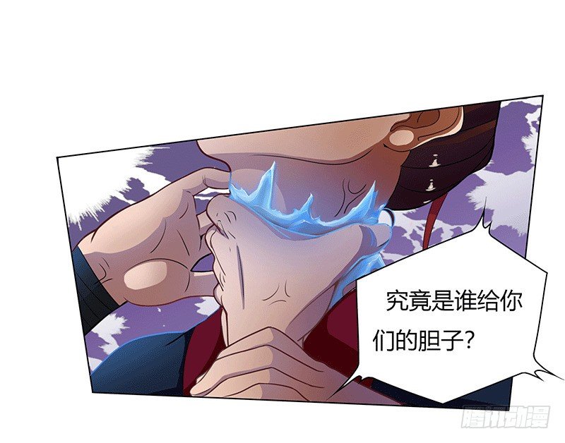 019 你来凑什么热闹-第21话