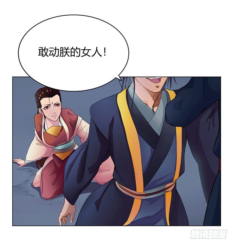 019 你来凑什么热闹-第21话