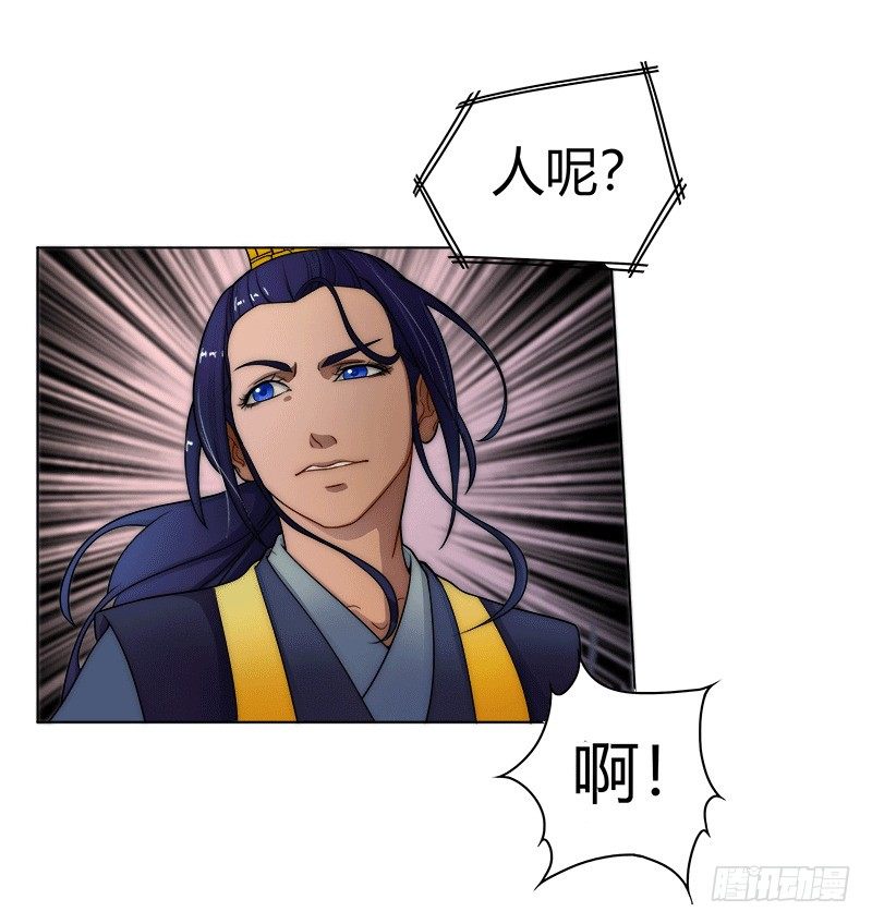 019 你来凑什么热闹-第21话