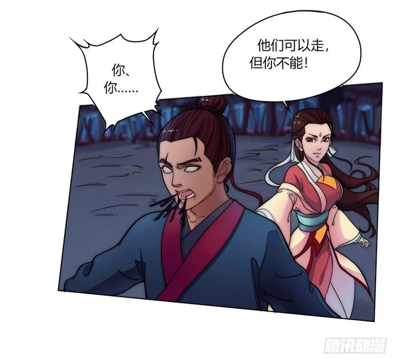 019 你来凑什么热闹-第21话