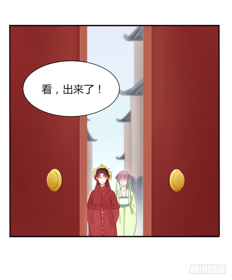 021 换衣服跑路-第23话