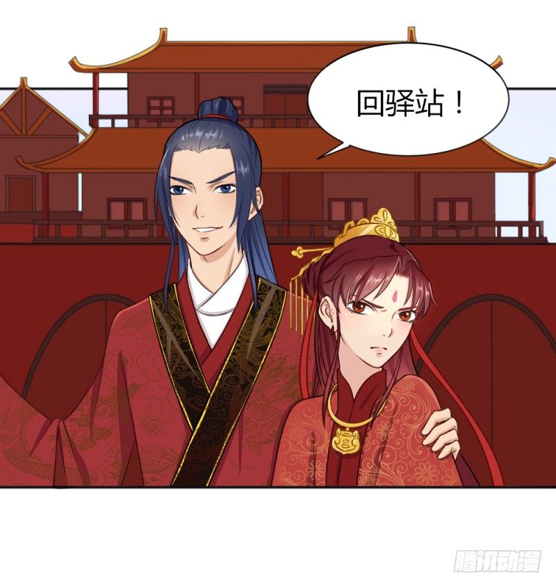 021 换衣服跑路-第23话