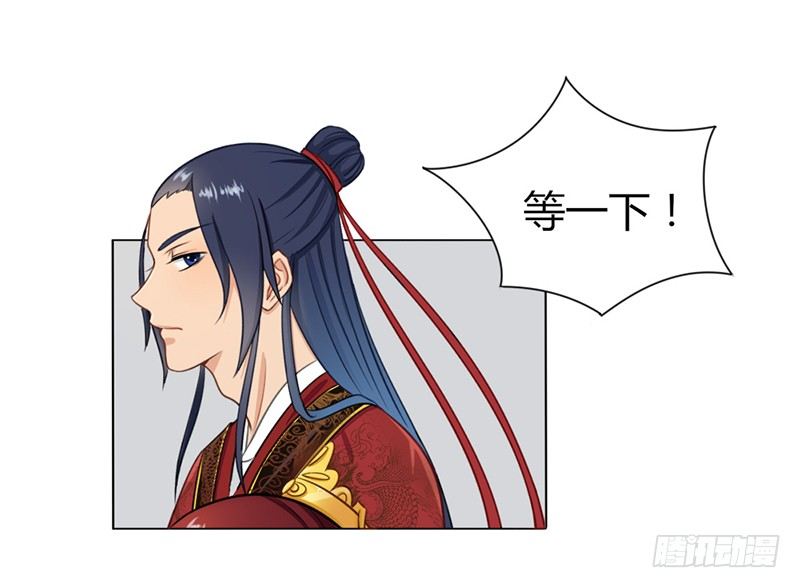 021 换衣服跑路-第23话