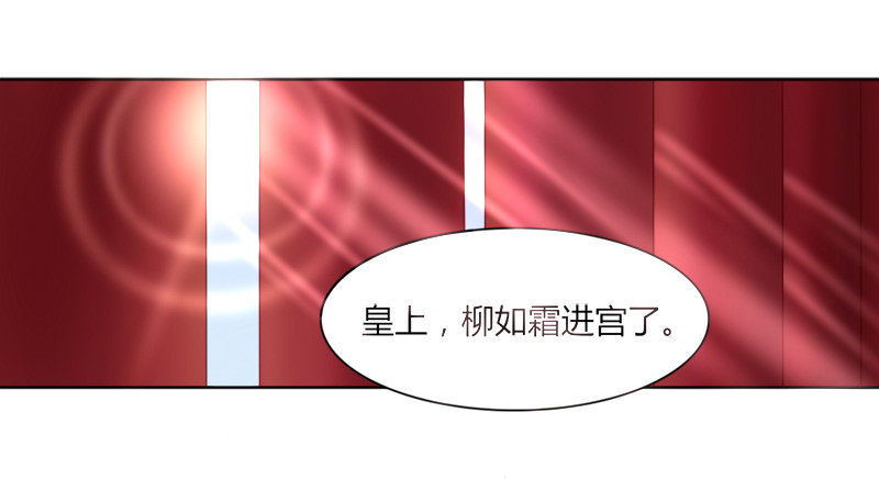 021 换衣服跑路-第23话