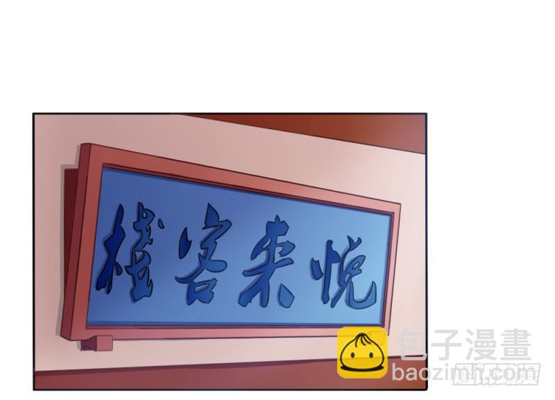 021 换衣服跑路-第23话