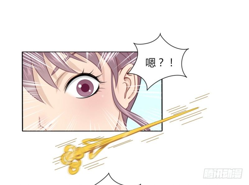 021 换衣服跑路-第23话