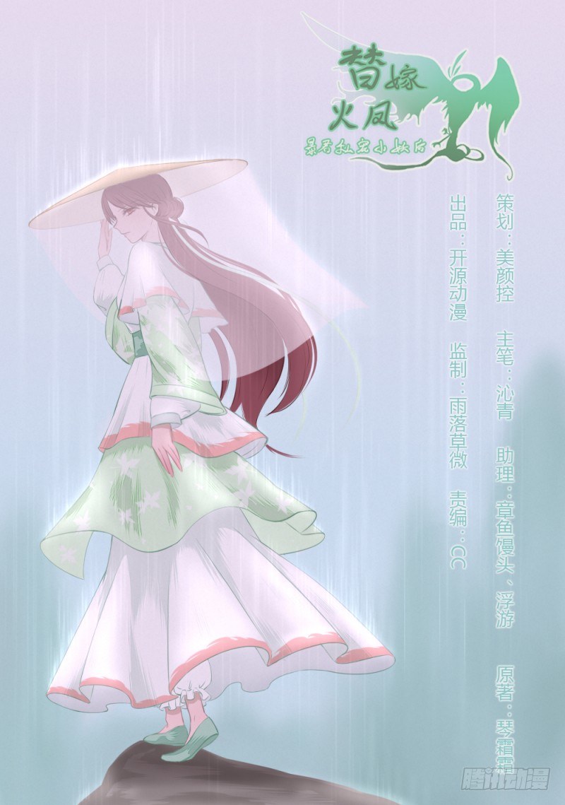 023 溜了溜了-第25话