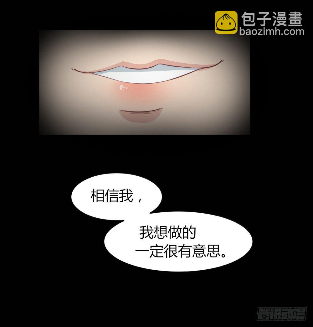 023 溜了溜了-第25话