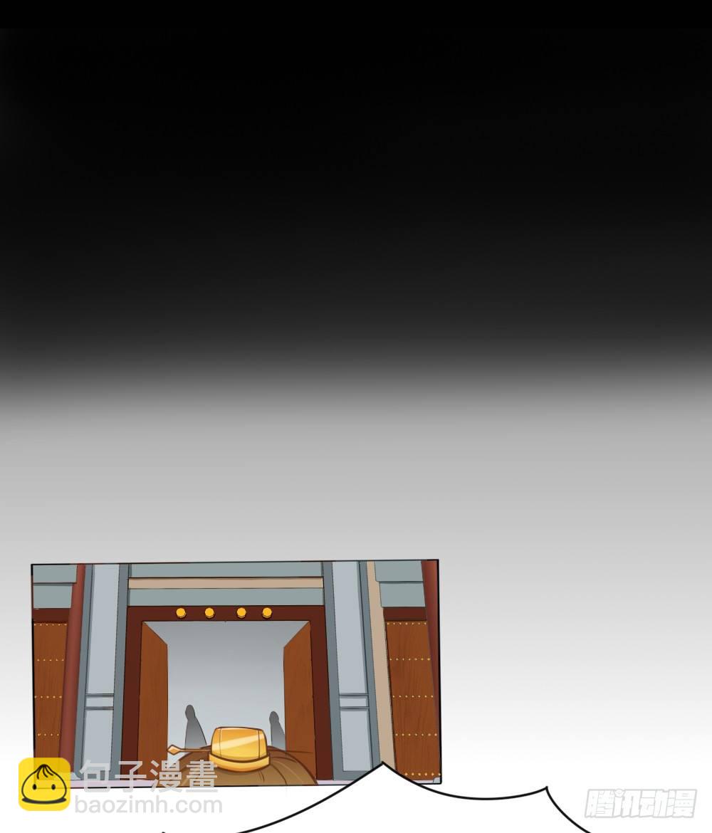 023 溜了溜了-第25话