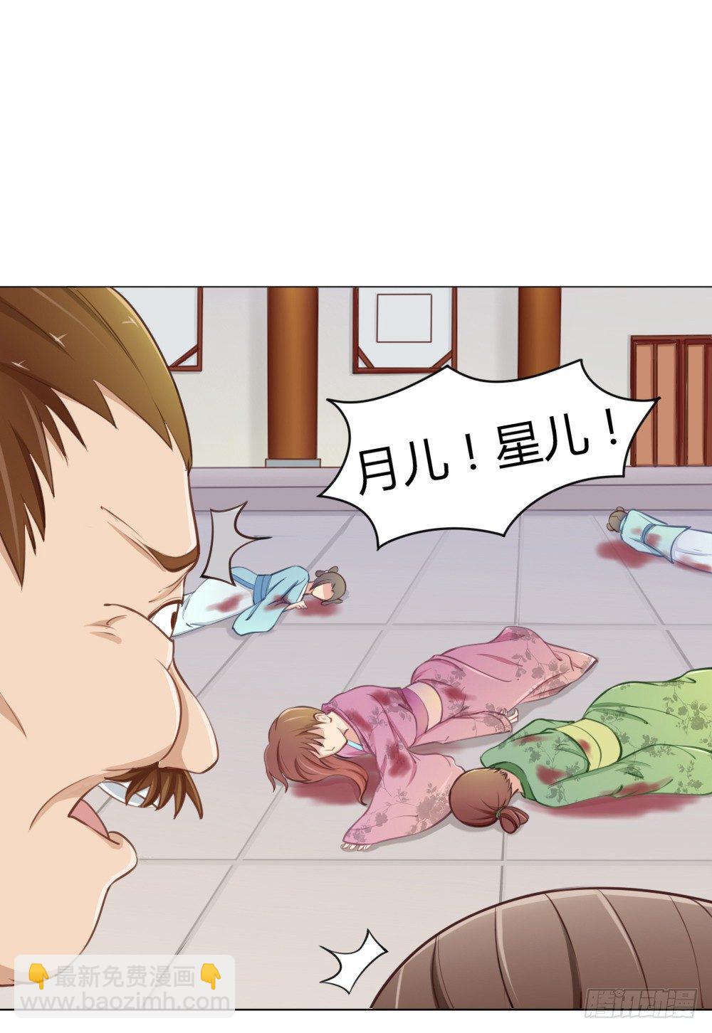 023 溜了溜了-第25话