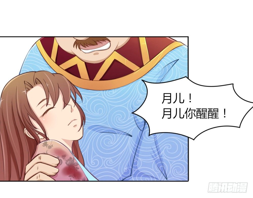 023 溜了溜了-第25话