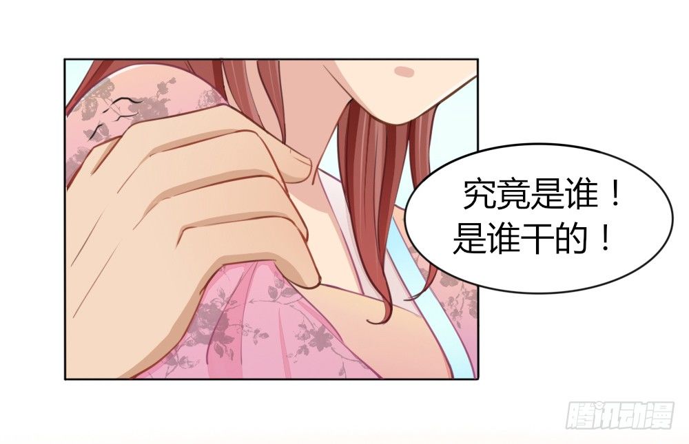 023 溜了溜了-第25话