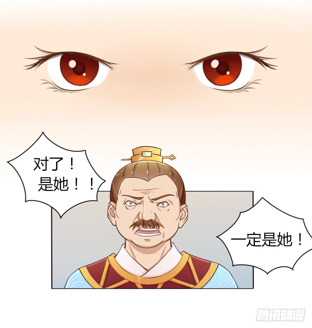 023 溜了溜了-第25话