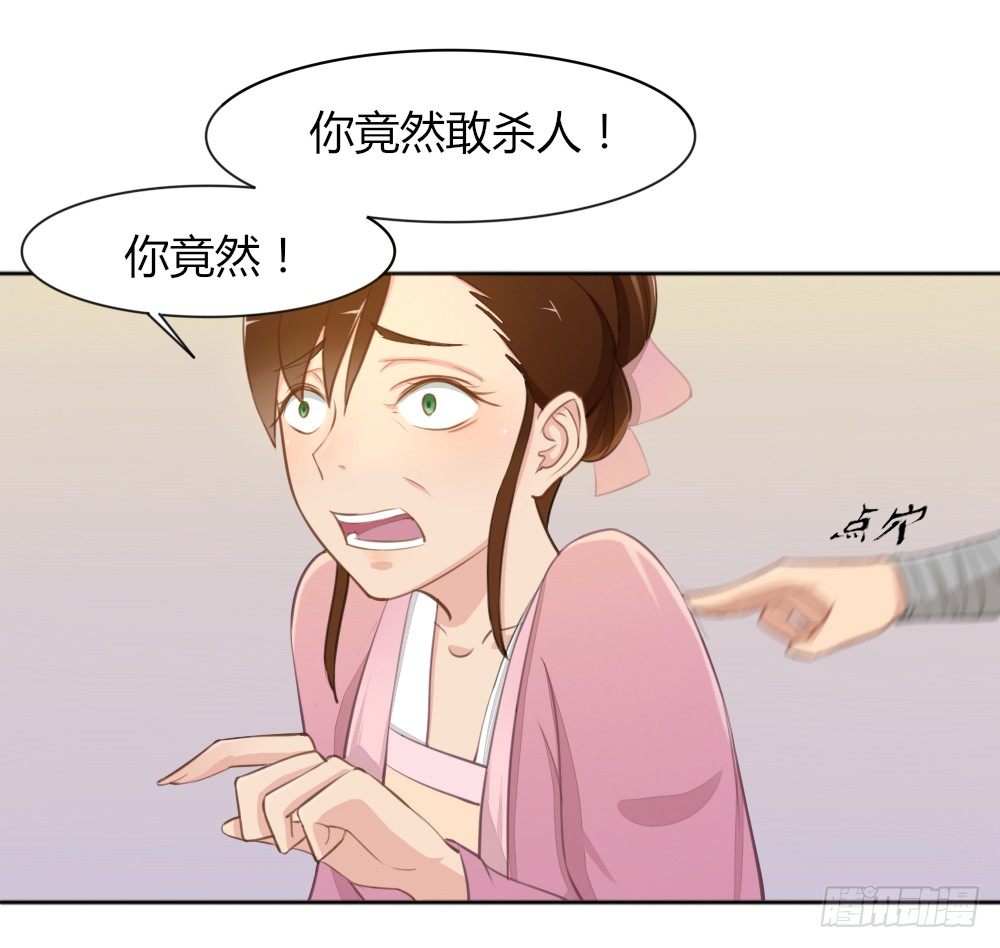 023 溜了溜了-第25话