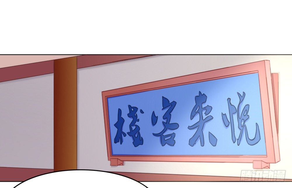 023 溜了溜了-第25话