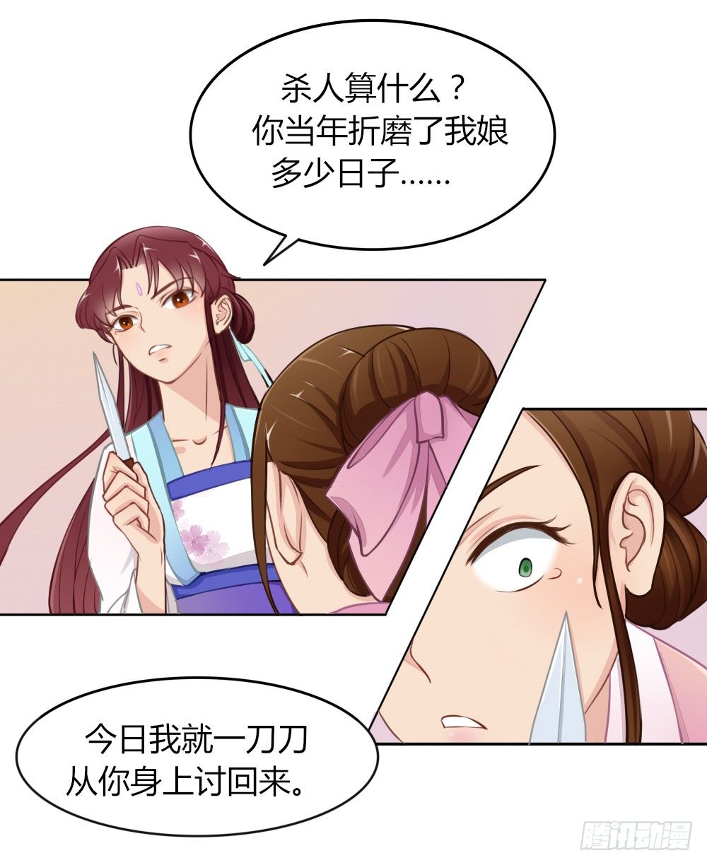 023 溜了溜了-第25话