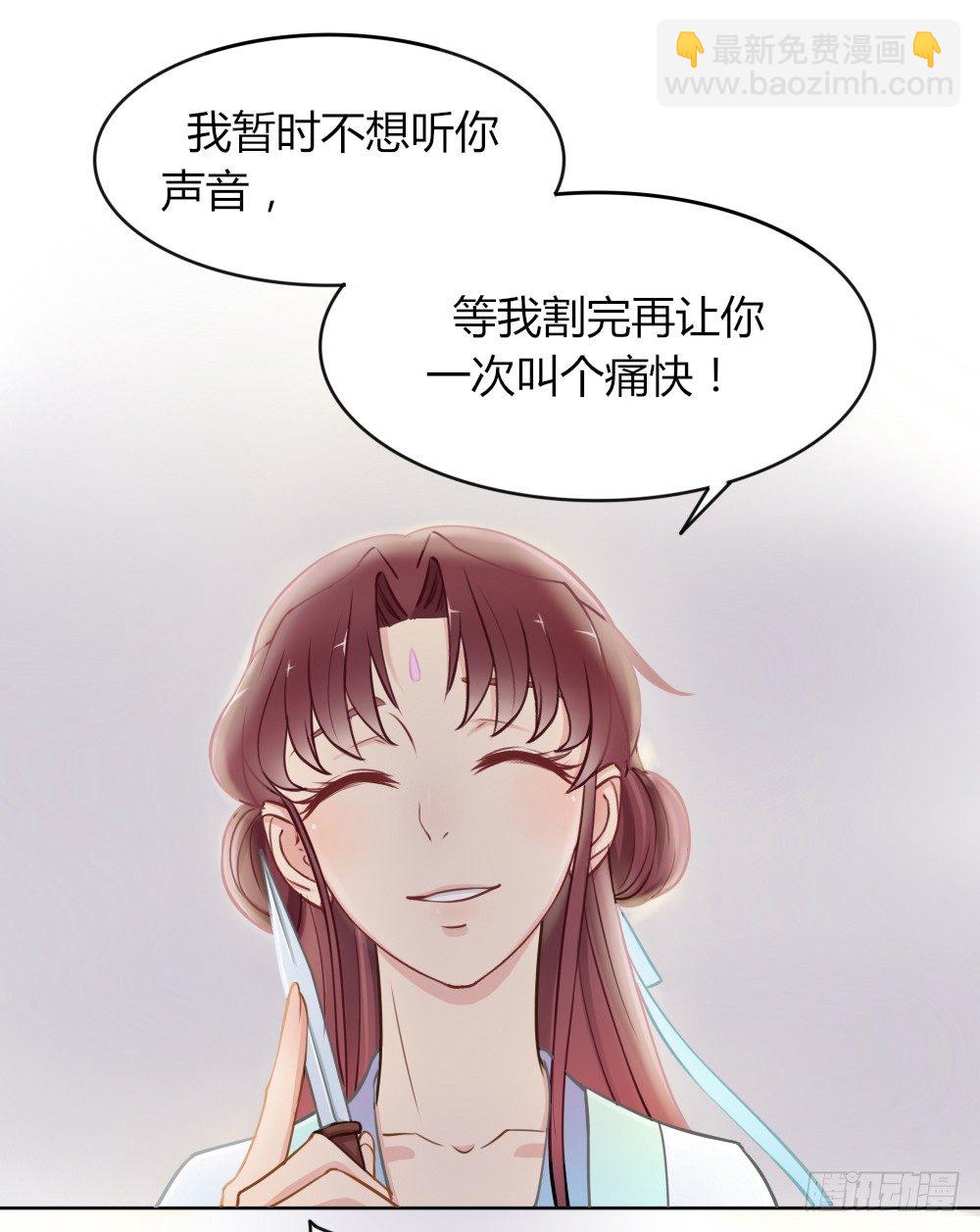 023 溜了溜了-第25话