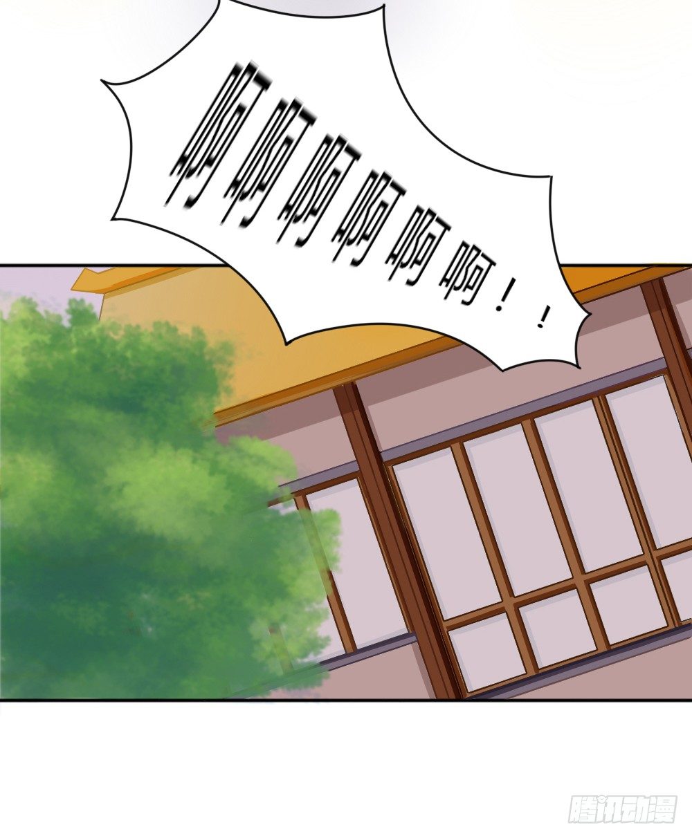 023 溜了溜了-第25话