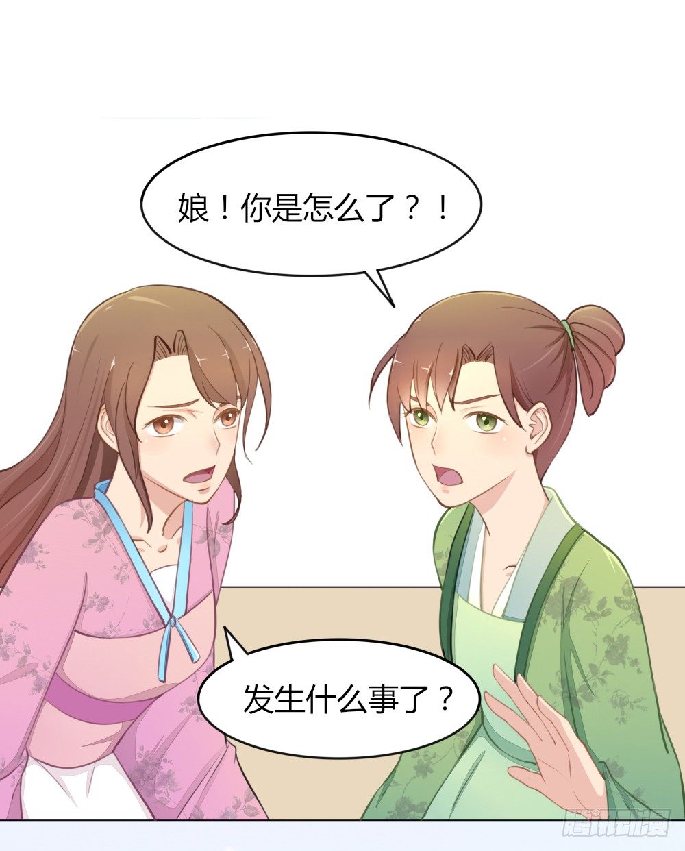 023 溜了溜了-第25话