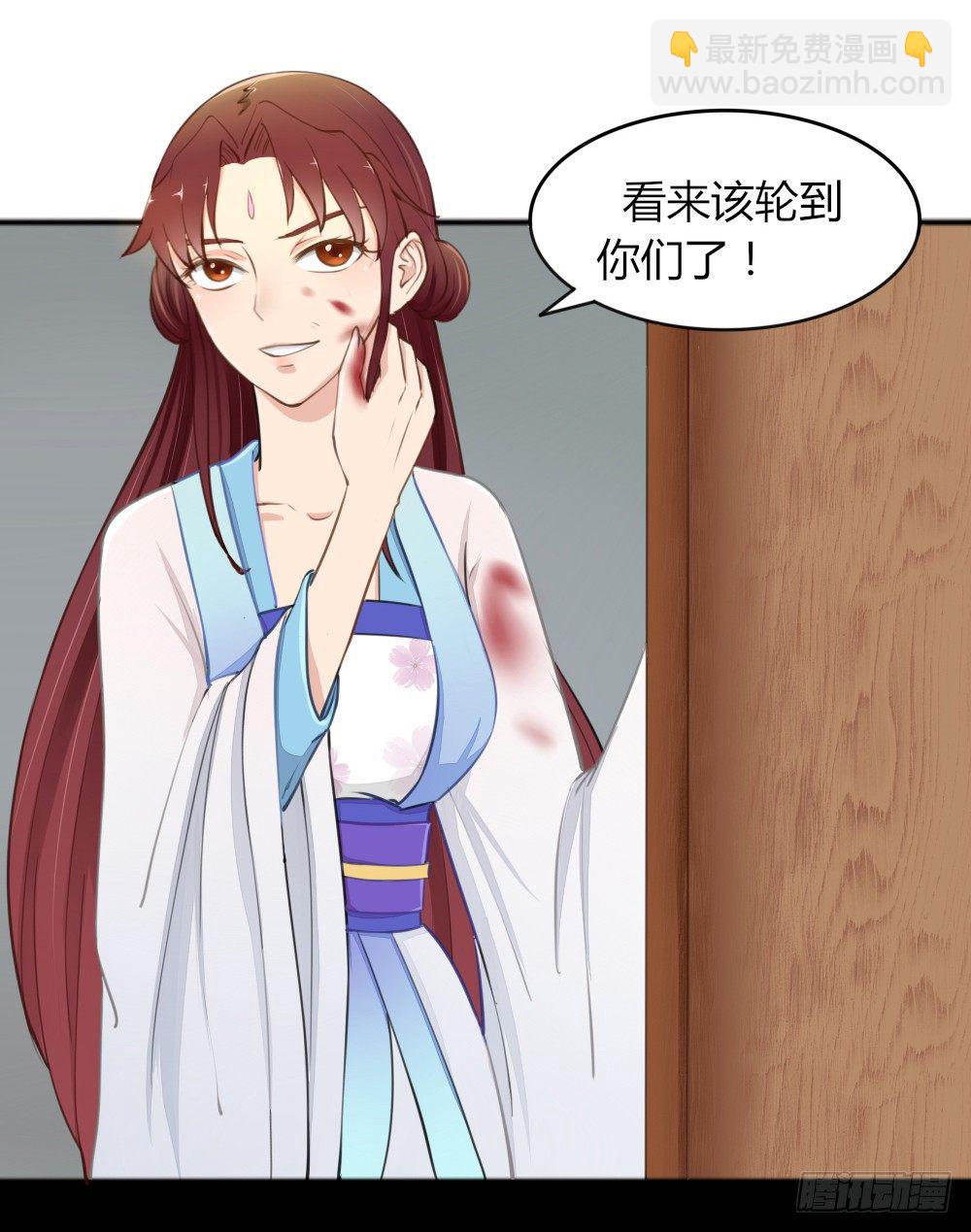 023 溜了溜了-第25话