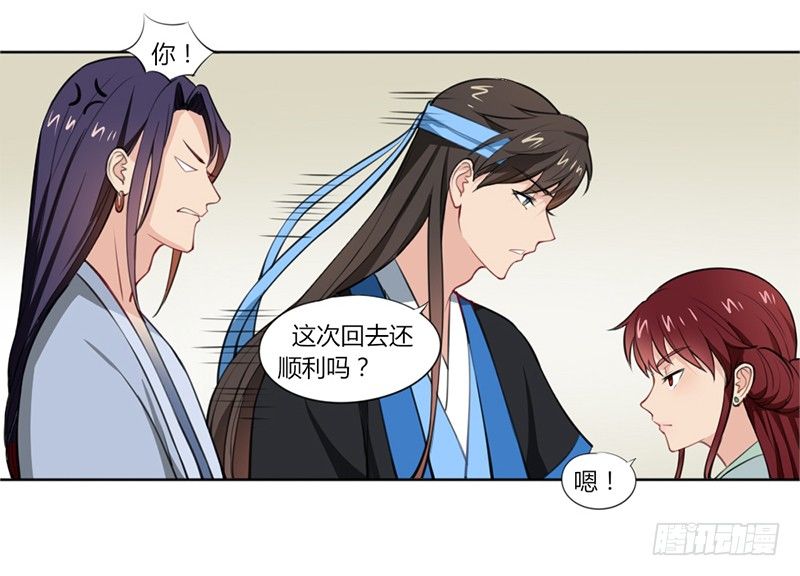 025 来比试一番！-第27话