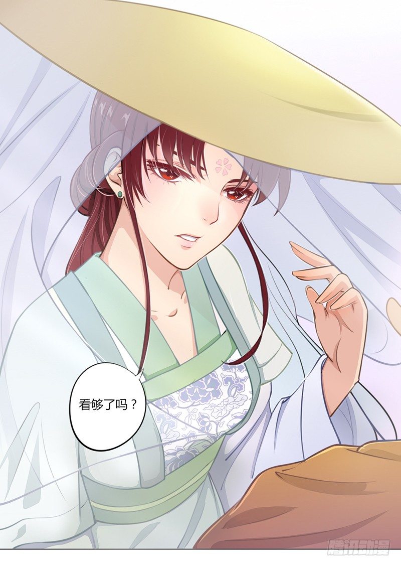 025 来比试一番！-第27话