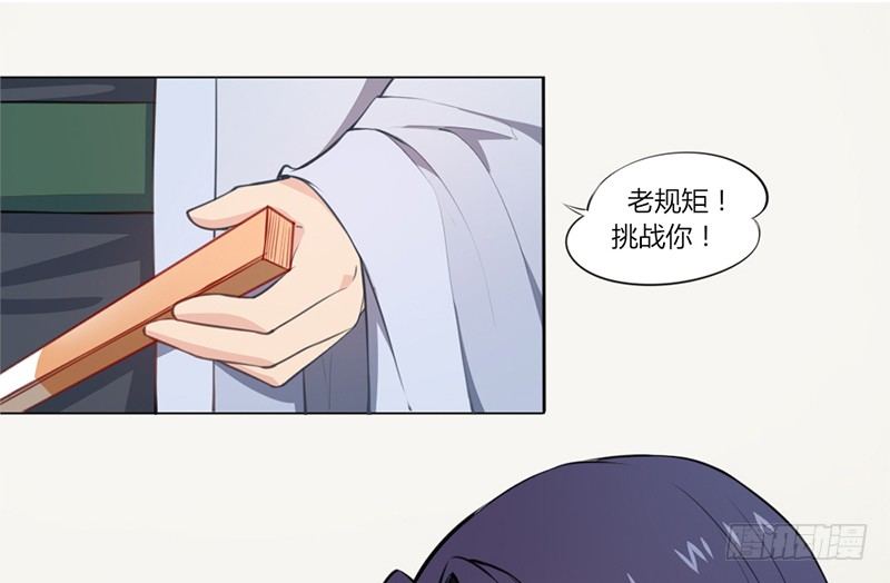 025 来比试一番！-第27话