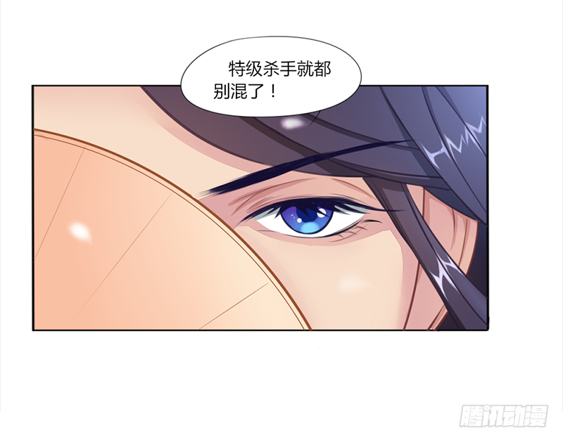 027 比试！-第29话