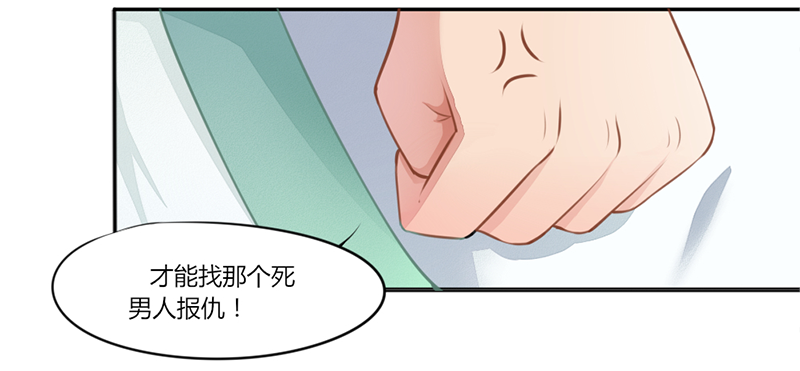 027 比试！-第29话