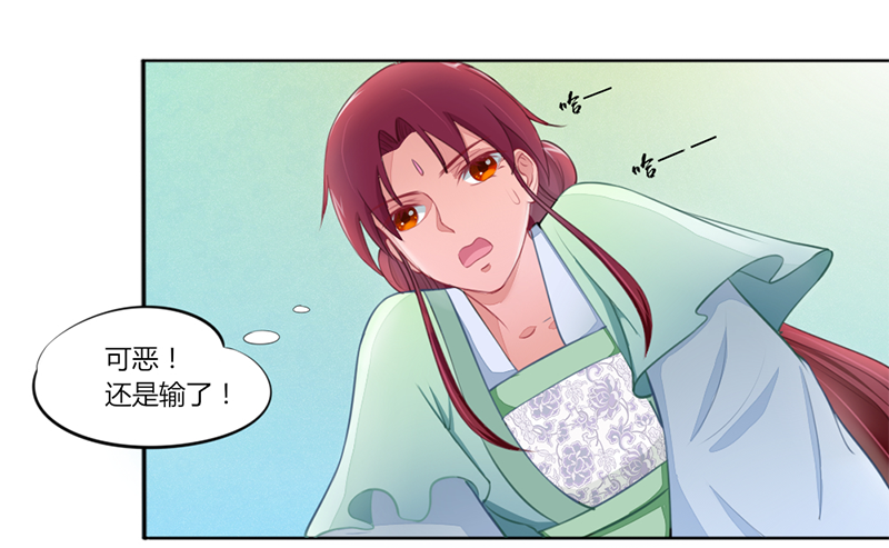 027 比试！-第29话