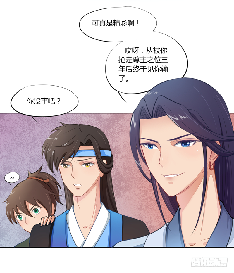 027 比试！-第29话